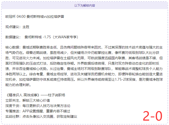 年以来,曼联客场对,阵狼队保持,PG电子官网,PG电子试玩,PG电子模拟器,PG电子平台,PG电子下载