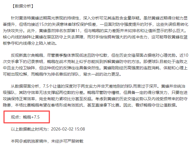 皇马,逆转战胜皇,社晋级国王,PG电子官网,PG电子试玩,PG电子模拟器,PG电子平台,PG电子下载