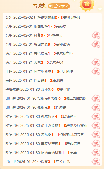 波尔图败诉,需向迪亚斯,支付,PG电子官网,PG电子试玩,PG电子模拟器,PG电子平台,PG电子下载