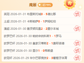 昨日激战,印尼超连战,场夺,PG电子官网,PG电子试玩,PG电子模拟器,PG电子平台,PG电子下载