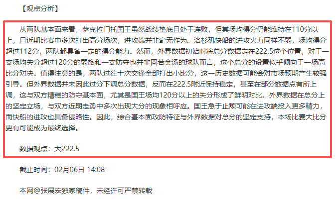 西北区淘汰,赛激战正酣,各队争锋逐,PG电子官网,PG电子试玩,PG电子模拟器,PG电子平台,PG电子下载