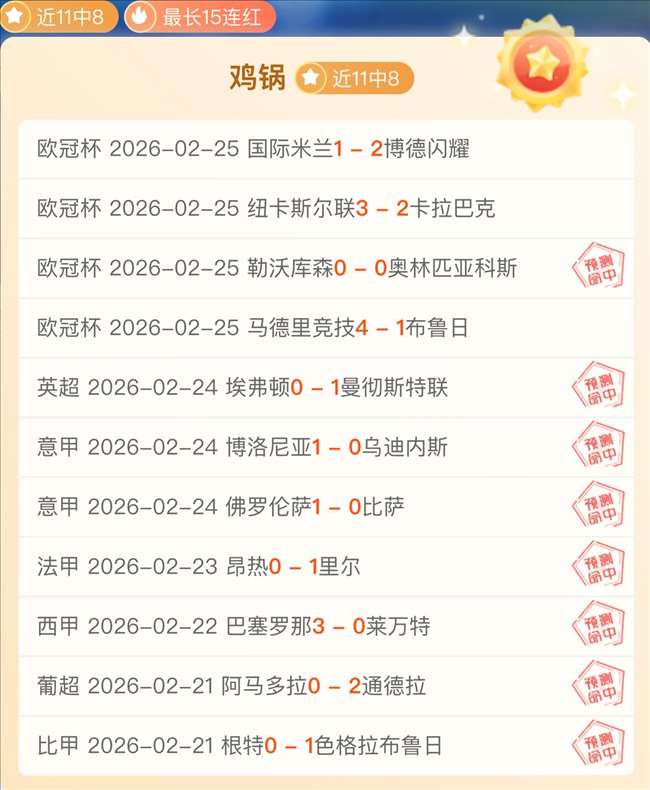 快船阵容受,哈登独木难,支对阵活塞,PG电子官网,PG电子试玩,PG电子模拟器,PG电子平台,PG电子下载