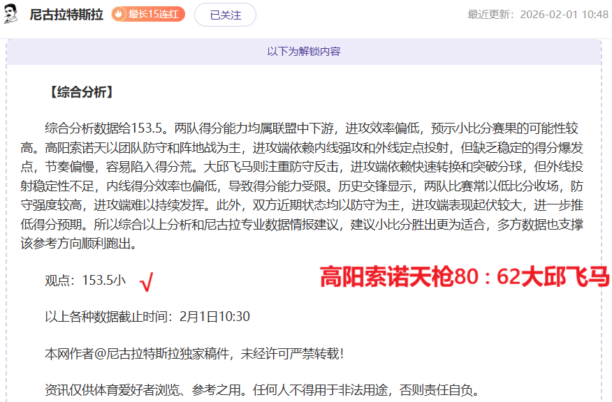 国米次回合,胜利物浦,劳塔罗世界,PG电子官网,PG电子试玩,PG电子模拟器,PG电子平台,PG电子下载