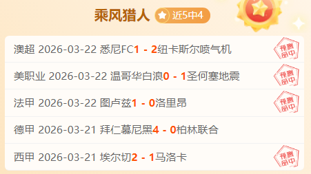 斯坦利前国,安教头有望,重返中超,PG电子官网,PG电子试玩,PG电子模拟器,PG电子平台,PG电子下载