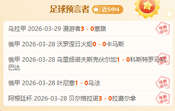 国足离别赛,场泪洒,专家析,PG电子官网,PG电子试玩,PG电子模拟器,PG电子平台,PG电子下载