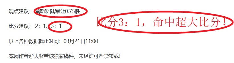 中超焦点,王钰栋遭暴,力袭击,PG电子官网,PG电子试玩,PG电子模拟器,PG电子平台,PG电子下载