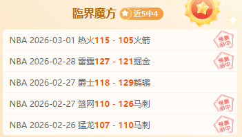 中超焦点,王钰栋遭暴,力袭击,PG电子官网,PG电子试玩,PG电子模拟器,PG电子平台,PG电子下载