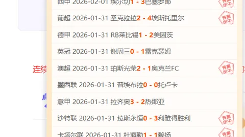 尼科-岡薩雷斯力図加盟歐冠，尤文與亞特蘭大展開招募競爭