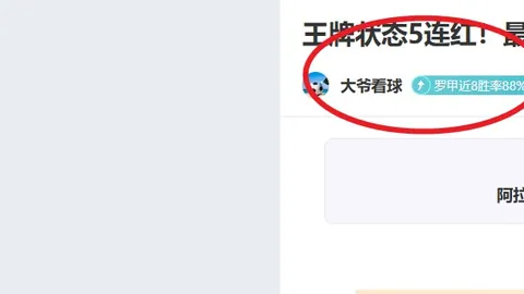 中国男篮击败日本队 拿下亚洲杯参赛资格