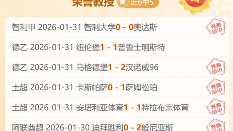 王楚钦亚洲杯男单金牌得主