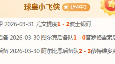 特奥心属米兰，皇马或成其留队变数