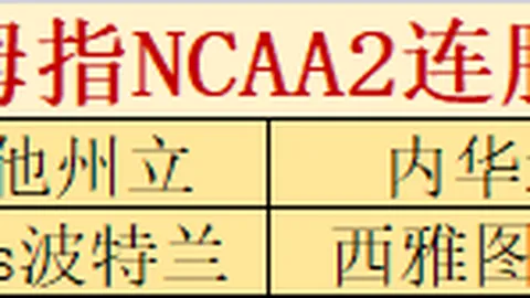 大乐透期号专家推荐解析：质合分析前区十码引发争议