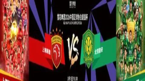 巴坎布确诊新冠：北京国安官方确认其为无症状感染者